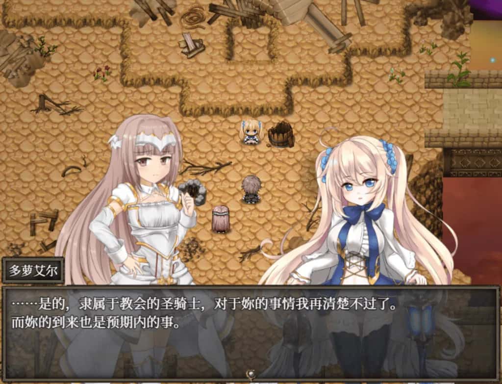 苍色之光与魔剑锻造师 正式版封面
