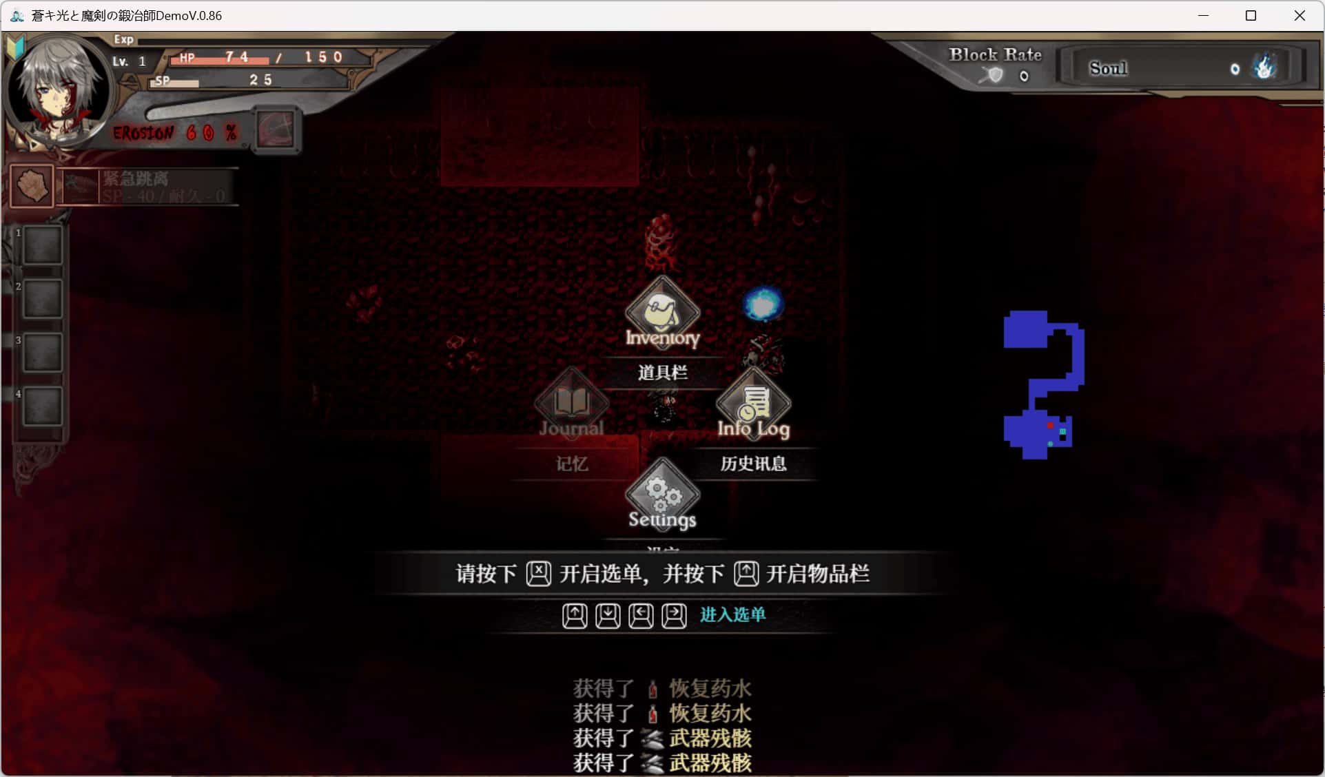 游戏截图2